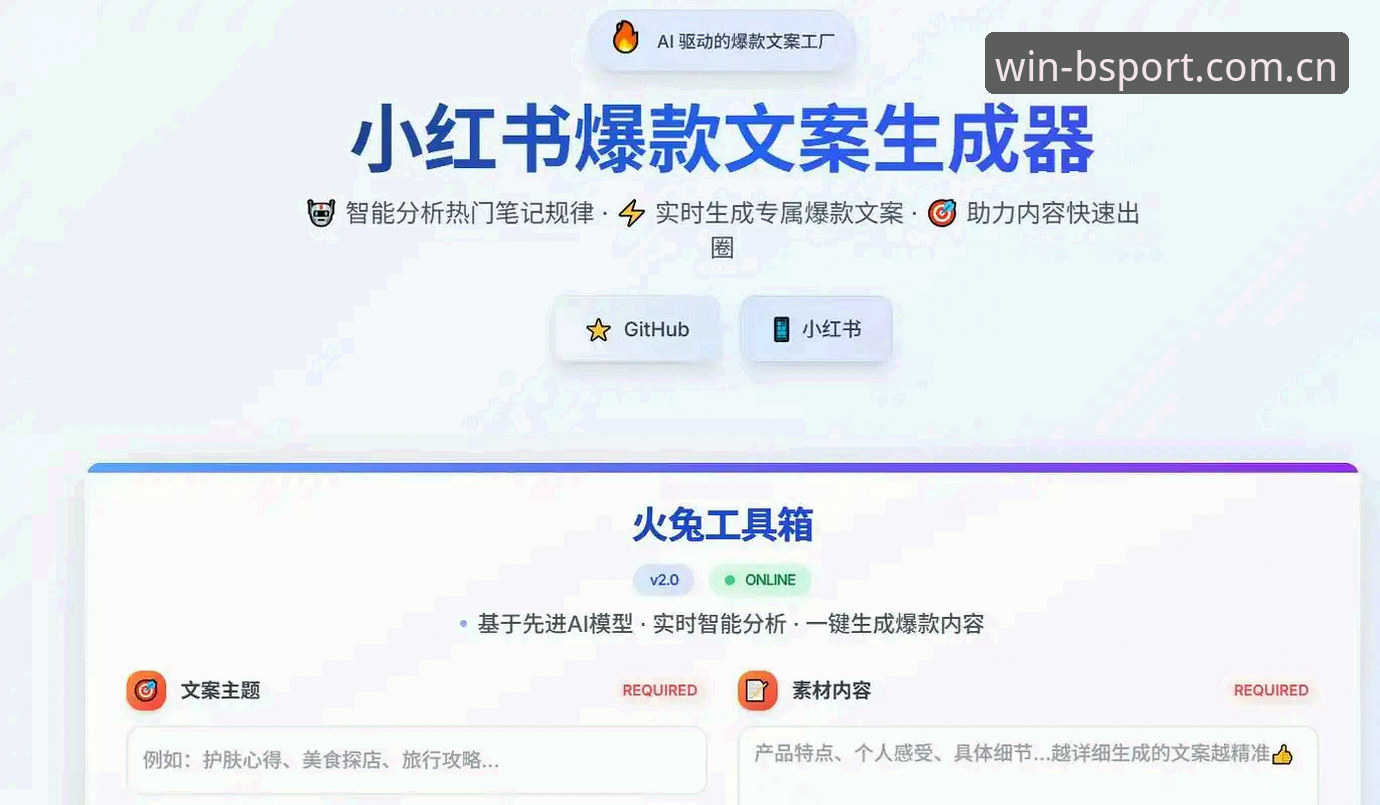 新手必看！2026年值得信赖的体育品牌实战经验与使用心得