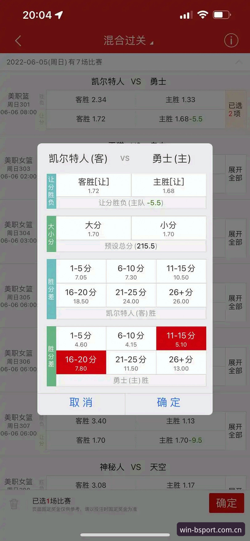 B体育热门赛事评测深度报告：一场突破边界的竞技体验革新