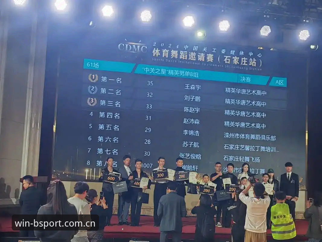 B体育充值 B体育充值安全体系深度分析:从用户保障到支付体验的全面解析