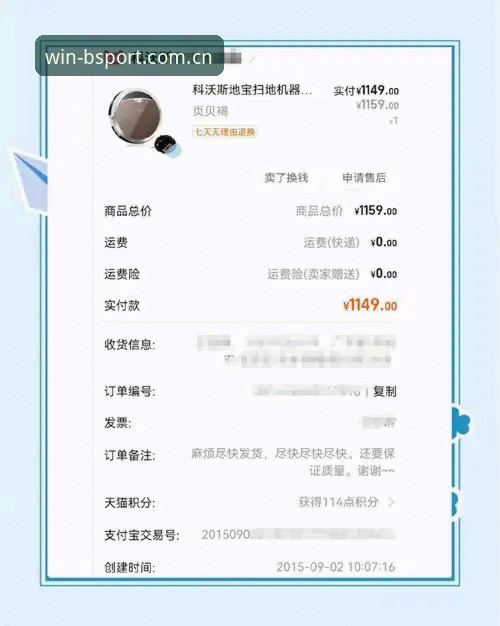 资深用户亲测：B体育品牌口碑背后的真实体验与行业洞察