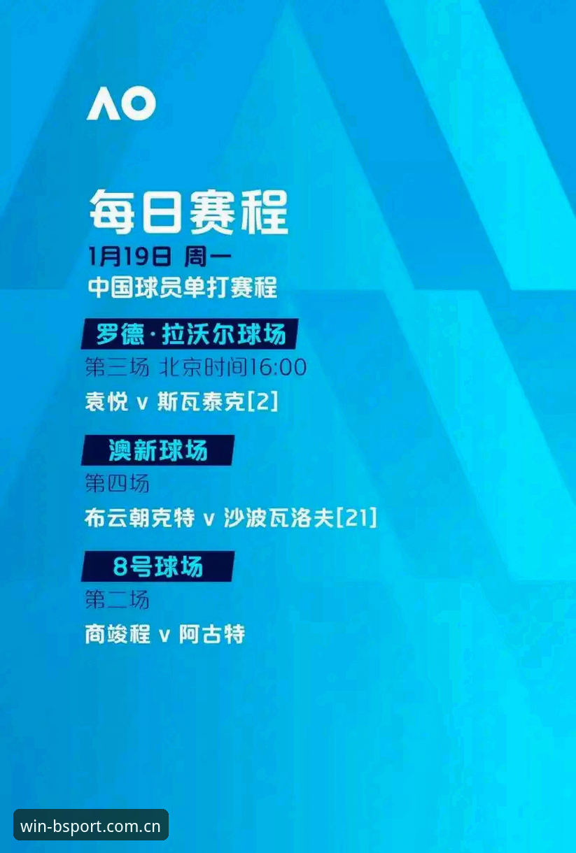 世界杯观赛体验深度评测：中东战火如何让看台变“冷场”？